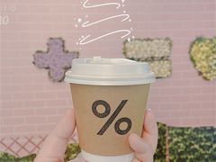 -% Arabica阿拉比卡咖啡(武汉天地店)