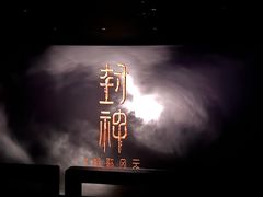 -武商摩尔影城(国广IMAX激光店)