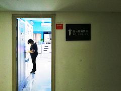 -提一眼镜·蔡司·依视路(小寨店)