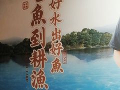 -耕渔小院·湖南鱼鲜(望城店)