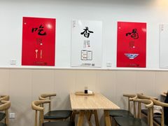 -刘文祥麻辣烫(未来科技城店)