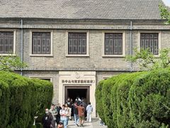 -南京中国近代史遗址博物馆(南京总统府)