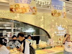-好一朵茉莉花(老门东店)