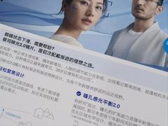 -华彬眼镜专业渐进配镜(潘家园店)