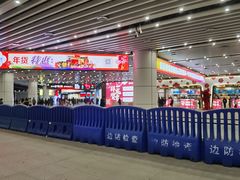 -珠海拱北口岸