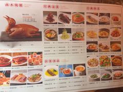 -江南赋(内蒙古大厦店)