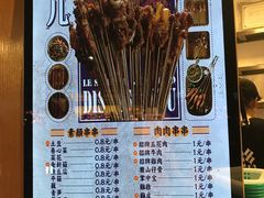 菜单-乐乐姐超级土豆(中关村5号店)