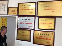 -赵家牛肉砂锅(台西三路店)