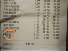 -特味村大酒店(南三环店)