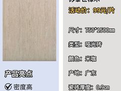 -闽龙广场