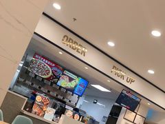 -达美乐比萨(良乡大学城店)