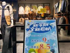 -法雅体育工厂店(皂君庙路店)