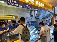-文宇奶酪店(南锣鼓巷店)