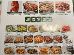 -费大厨辣椒炒肉(太平老街店)