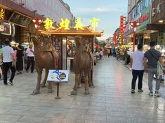 -沙州食驿·非遗小吃夜市
