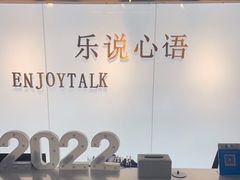 -乐说心语小主播少儿口才·语文思维(远洋乐堤港店)