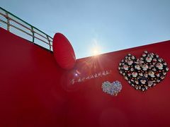 -沈阳奥体冰雪嘉年华