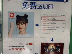 -天真蓝照相馆(中华广场店)