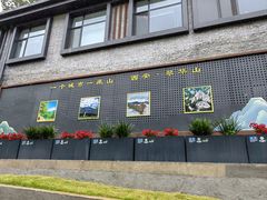 -秦岭终南山世界地质公园翠华山景区