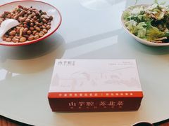 -山芋腔苏北菜(盐城滨海店)