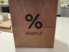 -% Arabica阿拉比卡咖啡(武汉天地店)