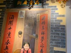 门面-湘厨壹品(芙蓉广场店)