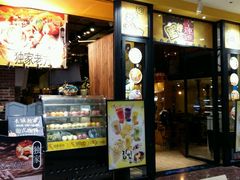 门面-蜜蜂家的红茶馆(华府店)
