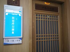 -北京市海淀区花园路社区卫生服务中心