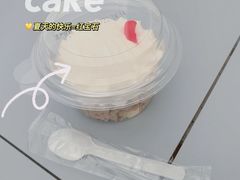 迷栗杯-红宝石·鲜奶小方(莘庄店)