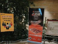 -锦绣金山人家(友谊店)