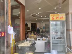 -钟水饺(339店)