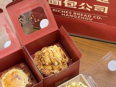 -富贵面包公司(运河店)