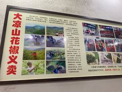 -一品飘香健康米线(一中总店)