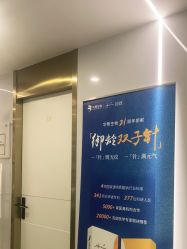 点击看大图 -脸博士医疗美容·眼鼻整形·抗衰中心