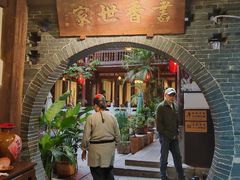 -香满楼(临安路店)