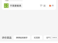 -汤城小厨•粤菜•靓汤(西直门凯德MALL店)