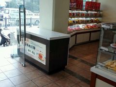 -长发西饼(道前店)