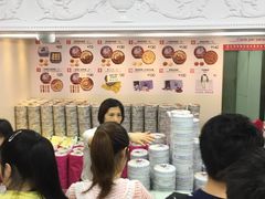 -珍妮曲奇聪明小熊(尖沙咀店)