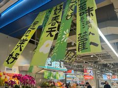 -盒马鲜生(丁香国际店)