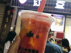 -十二中草莓冰·红豆沙冰屋(十二中店)