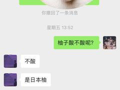 -浮光之丘MontCake生日蛋糕(科华路店)