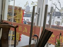 -原怡园面馆(拙政园店)