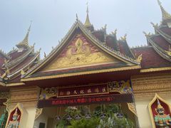 -西双版纳勐泐文化旅游区