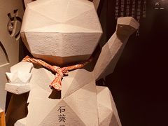 -石葵(锦业时代店)