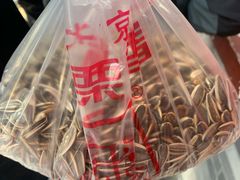 -秋栗香(地安门店)