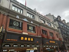 -南京路步行街