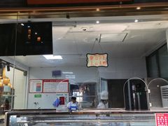 门面-吴山贡鹅(罍街店)