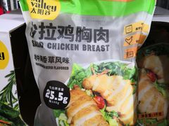 -山姆会员商店(杨桥西路店)