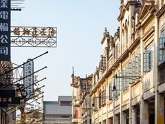 -赤坎·广东华侨国际旅游度假区