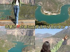 -河南宝泉旅游区